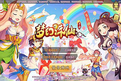 【苹果安卓端】版本架设教程[梦幻诛仙]13职业之魔道祖师经典回合角色扮演手游9月22日全新整理Linux手工服务端+完善GM后台+本地注册验证！